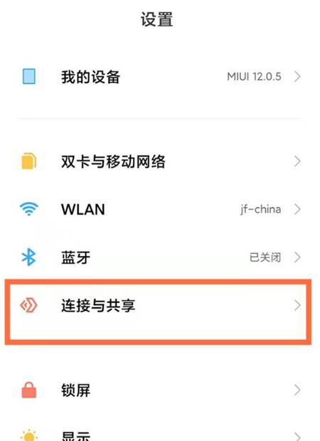 红米note11支持NFC吗？NFC功能使用常见问题解答？  第3张
