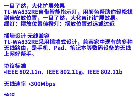 无线信号不好怎么增强？有效提升网络覆盖的方法有哪些？  第1张