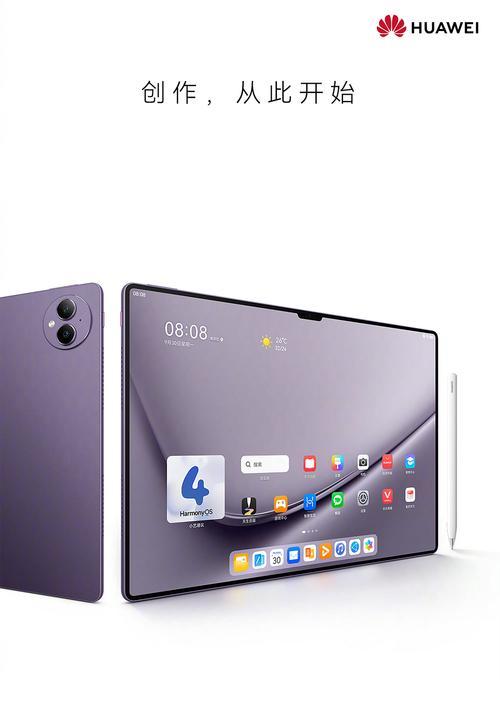 华为matepad11参数有哪些？详细参数解读常见问题解答？  第2张