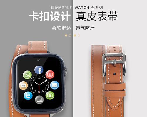 苹果手表实用吗值不值得买？全面评测与购买建议！  第1张