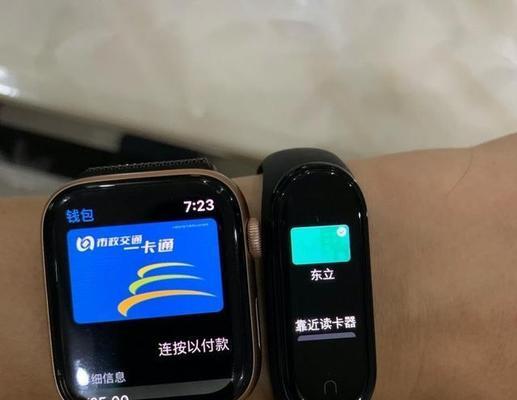 苹果手表支持NFC吗？如何使用NFC功能进行支付？  第3张