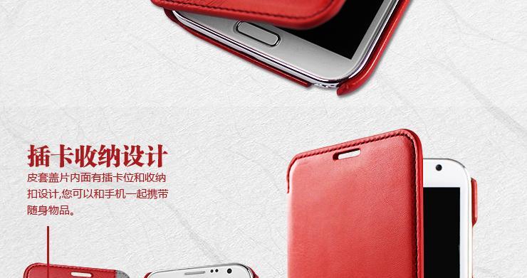 三星n7100系统更新步骤是什么？更新后有哪些新功能？  第3张