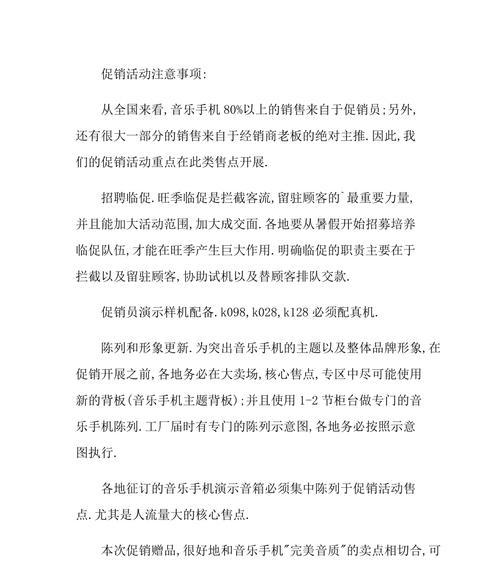 买手机要注意什么事项？如何避免购机陷阱？  第3张