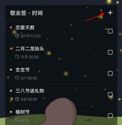 OPPO手机通讯录迁移方法？新旧手机数据同步步骤是什么？  第3张