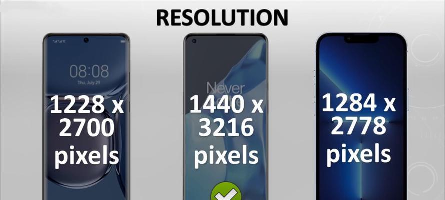 vivox80对比华为p50pro哪个更值得购买？  第3张