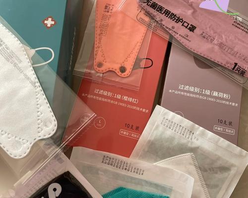 N96和KN95口罩的区别是什么？哪个更适合您使用？  第2张