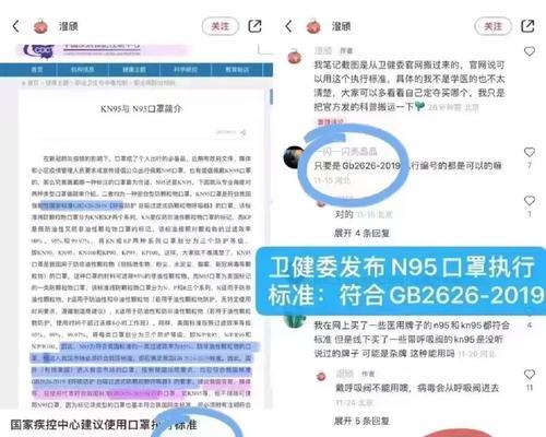 N96和KN95口罩的区别是什么？哪个更适合您使用？  第3张