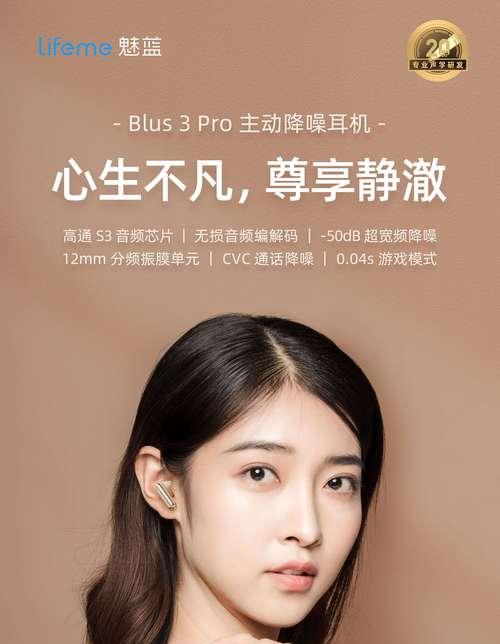 魅蓝新机最新信息是什么？哪里可以获取？  第2张