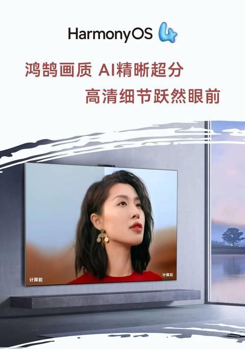 HarmonyOS支持哪些华为手机型号？如何升级到HarmonyOS？  第2张