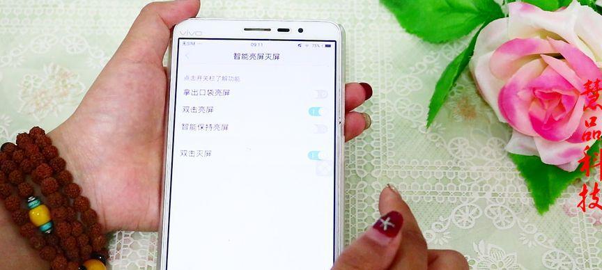 vivo双击亮屏功能如何开启？遇到问题怎么解决？  第1张