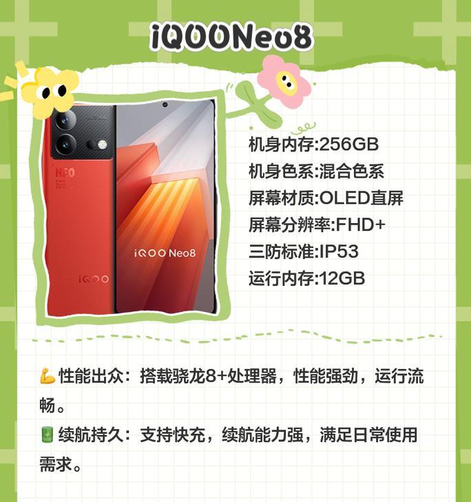 性价比高的千元机前十名有哪些？如何选择适合自己的千元机？  第3张