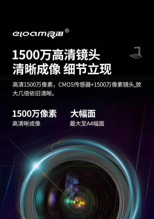 高拍仪品牌十大排行榜是怎样的？如何选择适合的高拍仪？  第1张