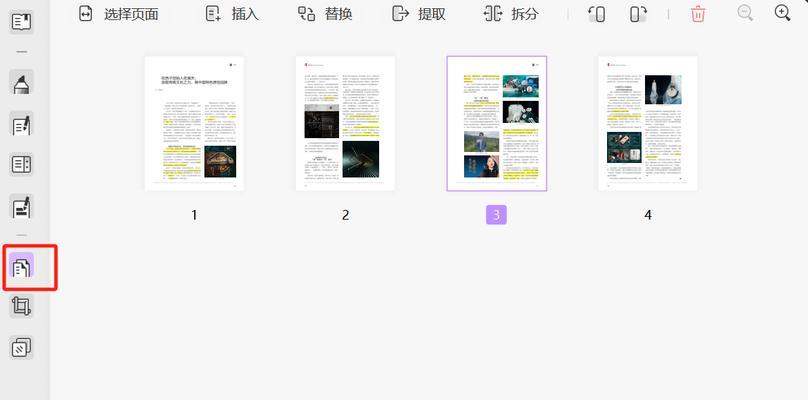 文件扫描成电子版pdf怎么操作？扫描后如何转换成pdf格式？  第2张
