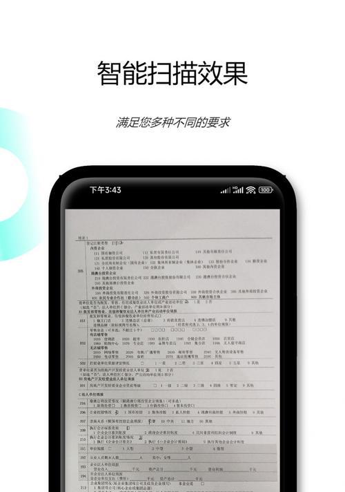 文件扫描成电子版pdf怎么操作？扫描后如何转换成pdf格式？  第3张