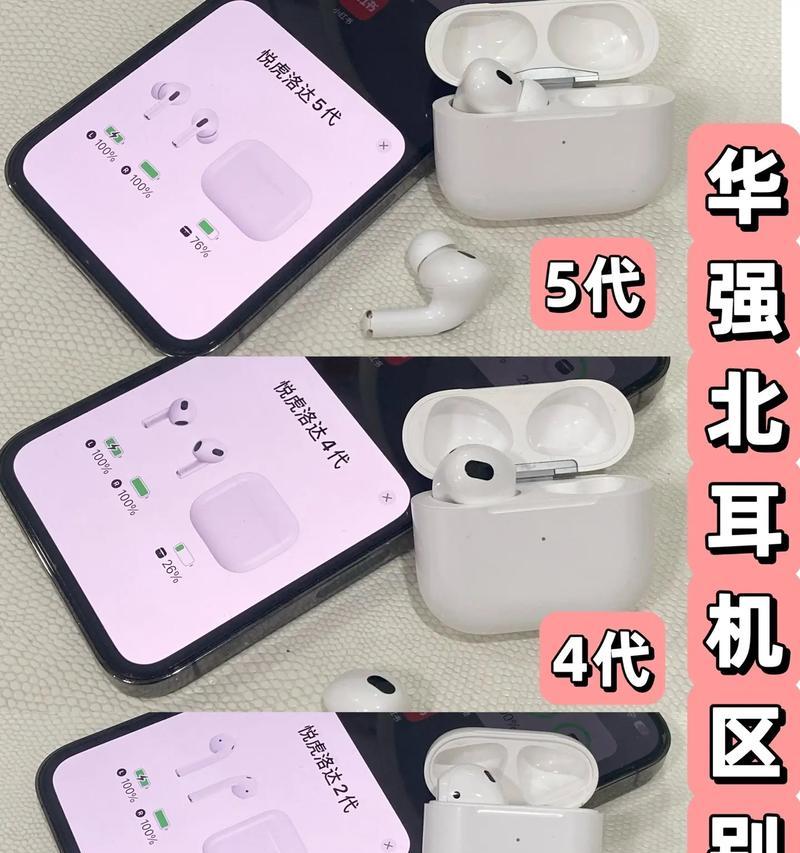 华强北airpods和正版airpods有何区别？如何辨别真伪？  第1张