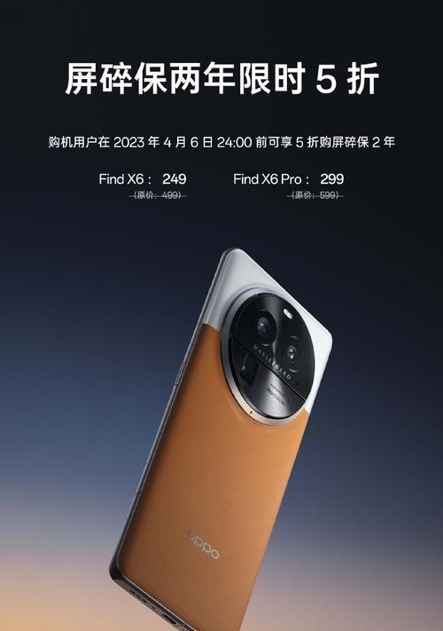 findx6新机发布时间是什么时候？发布后多久可以购买？  第1张