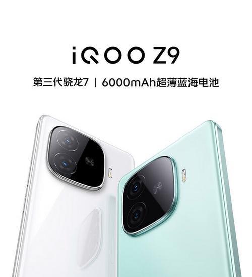 iqoo手机推荐哪款？最新iqoo手机功能特点有哪些？  第1张