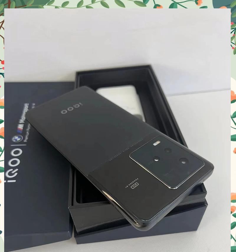 iqoo手机推荐哪款？最新iqoo手机功能特点有哪些？  第2张