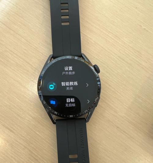 华为智能手表调整时间的方法是什么？遇到问题如何解决？  第1张