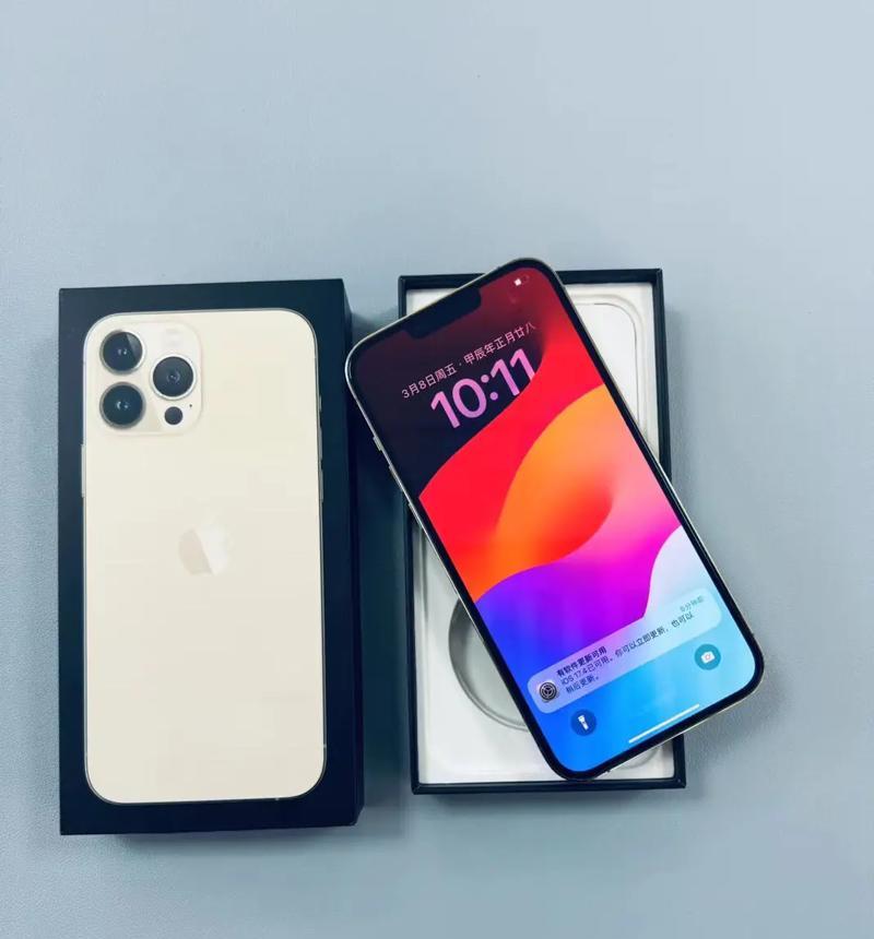 iPhone 13 Pro Max电池容量是多少？续航能力如何？  第3张