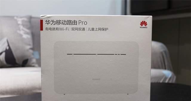 华为手机休眠断网怎么取消？详细步骤是什么？  第1张