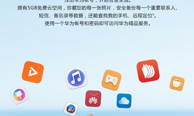 华为畅享8参数有哪些？如何查看详细信息？  第3张