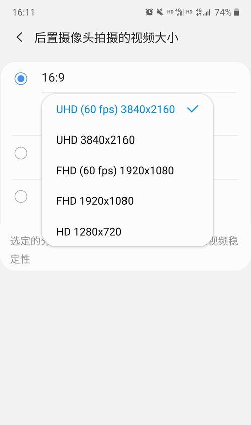 三星note10+参数配置有哪些特点？购买前需要了解哪些常见问题？  第1张