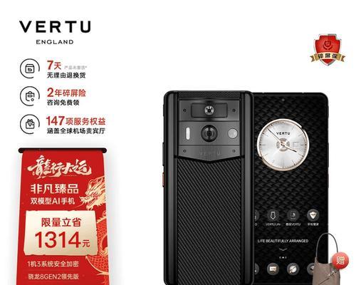 威图手机最贵型号报价是多少？购买时需要注意什么？  第3张