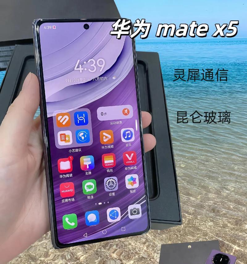 华为mate30支持5g网络吗？购买时需要注意什么？  第1张