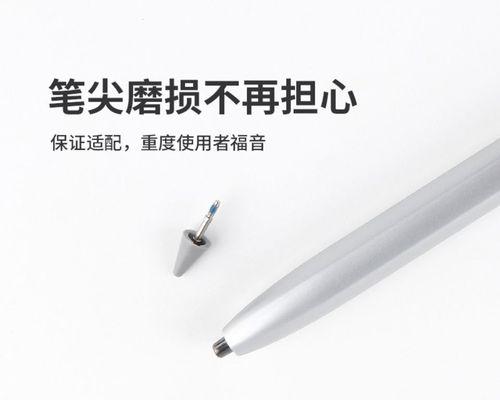 Pencil一代与二代区别是什么？购买时应考虑哪些因素？  第1张