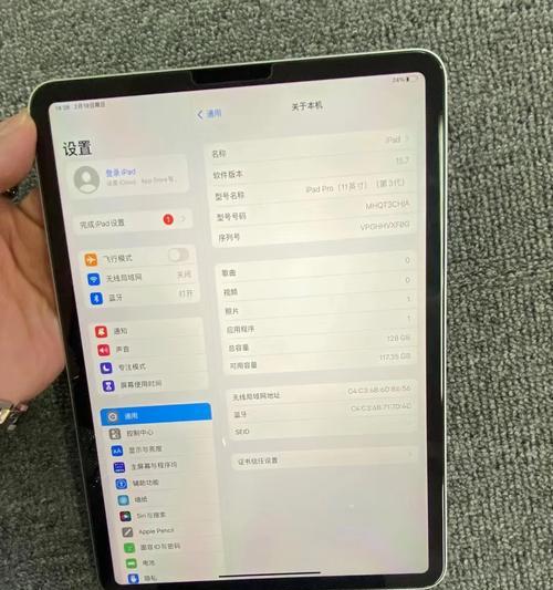 苹果11pro屏幕尺寸是多少？常见问题解答  第3张