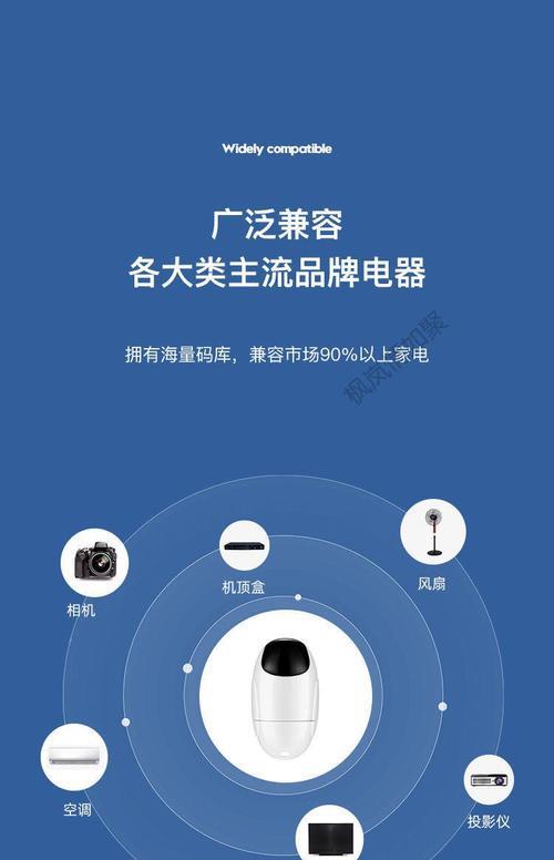 OPPO手机支持红外线遥控功能吗？如何使用OPPO手机进行红外遥控操作？  第3张