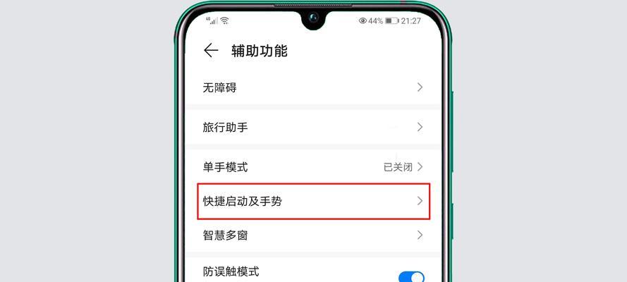华为手机屏幕录制功能怎么用？遇到问题如何解决？  第3张
