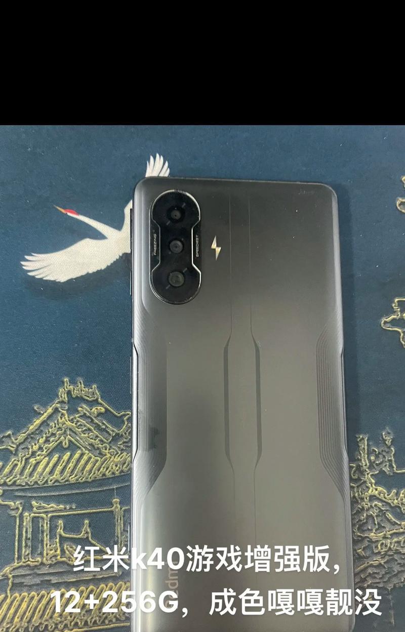 红米k40耗电快怎么办？有效解决方法有哪些？  第2张