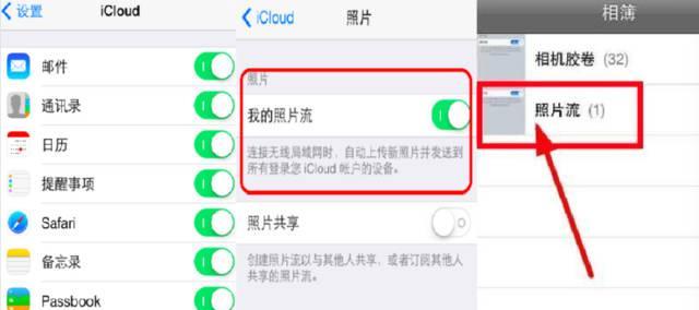 小米手机照片误删后如何恢复？恢复步骤是什么？  第2张