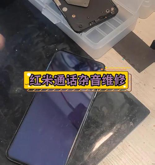 红米手机通话录音功能如何使用？找不到录音文件怎么办？  第2张