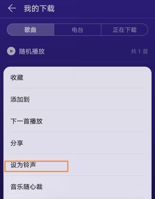 苹果手机切换主副号拨打电话的方法是什么？  第3张