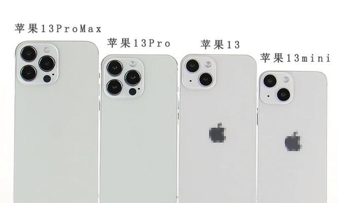 苹果12pro与12promax配置参数有何不同？购买时应考虑哪些因素？  第3张