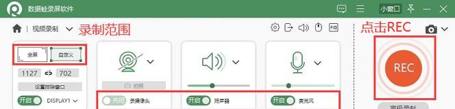 苹果13录制屏幕视频的方法是什么？遇到问题如何解决？  第2张