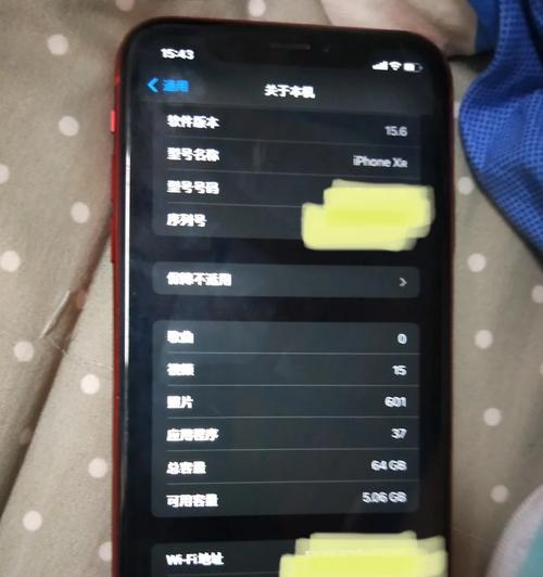 iPhone型号M都是原装机吗？如何辨别真伪？  第1张