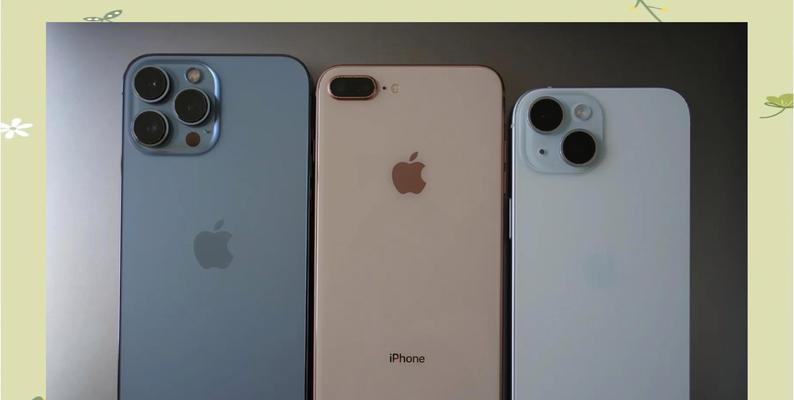 iPhone 13值得入手吗？性能和价格比较分析  第1张