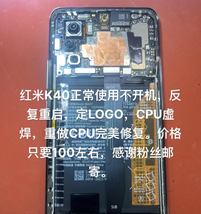 红米k40的尺寸是多少？长度和宽度具体数据是什么？  第1张