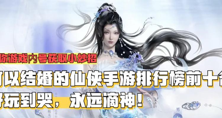 2024年好玩的网络手游排行榜前十名有哪些？如何选择适合自己的游戏？  第1张