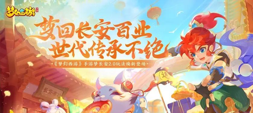 2024年好玩的网络手游排行榜前十名有哪些？如何选择适合自己的游戏？  第2张