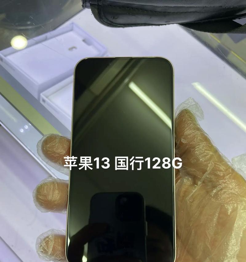 苹果13屏幕材质好吗？与前代相比有哪些改进？  第2张