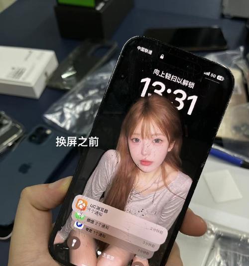 手机外屏更换需要多少钱？换屏后多久能正常使用？  第3张