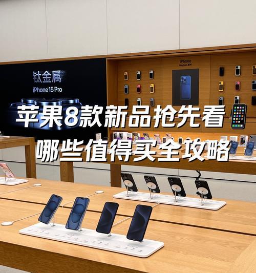2019苹果手机新品有哪些特点？购买时应注意什么问题？  第3张