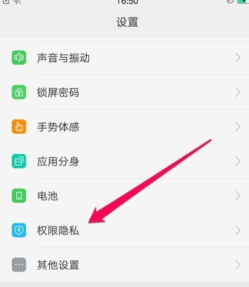 OPPO手机录屏时出现的圆圈怎么去掉？  第1张