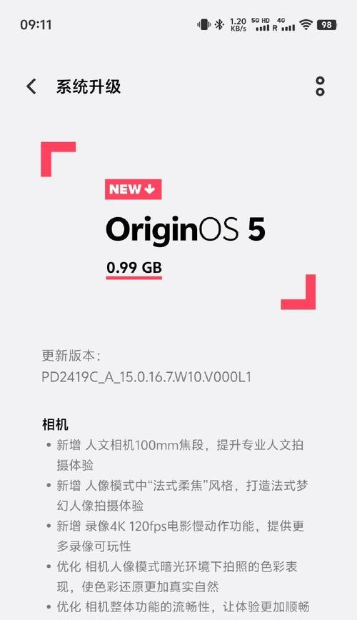 照相功能强的手机排名是怎样的？2024年有哪些值得推荐的拍照手机？  第3张