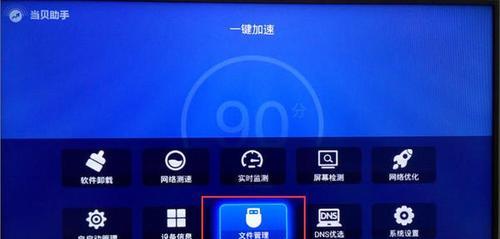 海信电视安装第三方软件的步骤是什么？遇到问题如何解决？  第1张